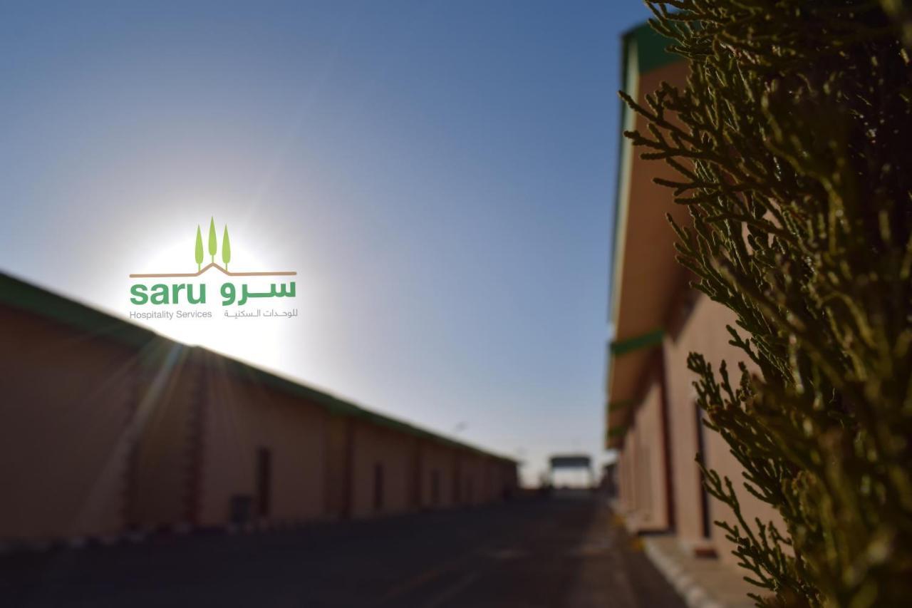 سرو للوحدات السكنية Hotel Al Namas ภายนอก รูปภาพ